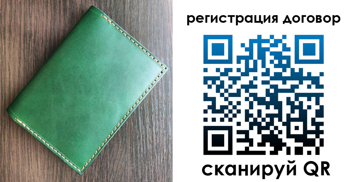 временная регистрация адрес в Апатитах