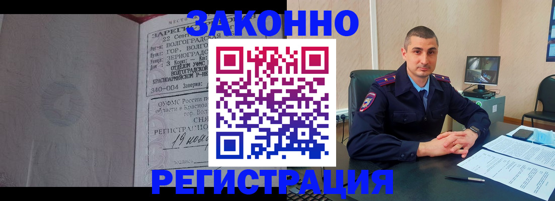 форма 3 в Апатитах