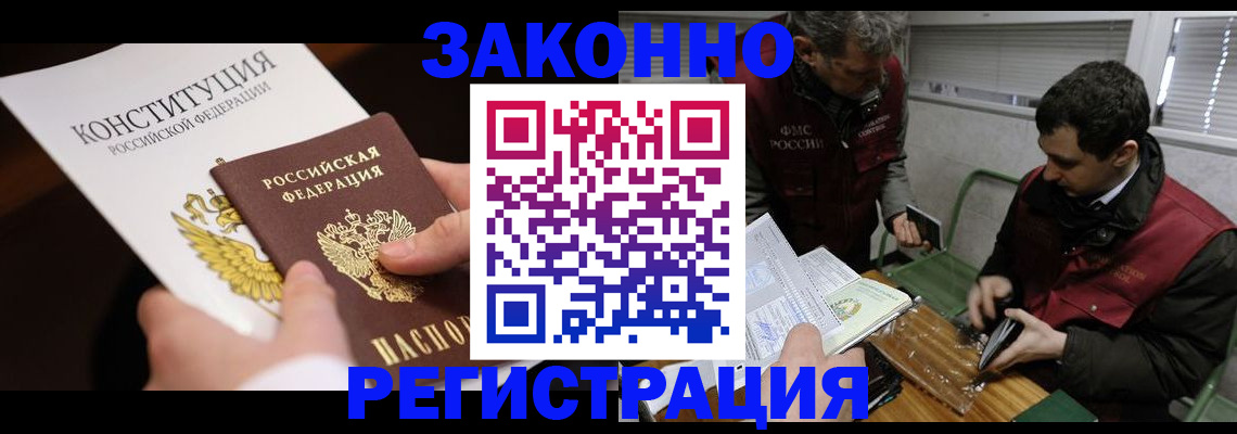 пропишу в квартире в Апатитах