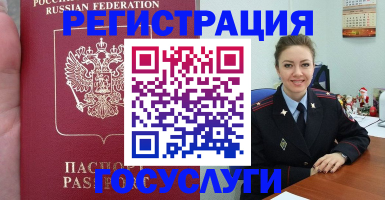 регистрация для школы в Апатитах