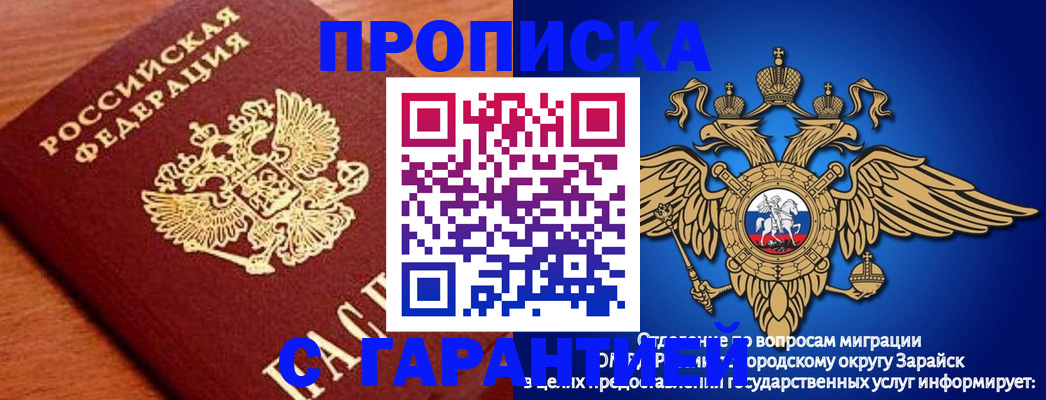 регистрация для дет. сада в Апатитах