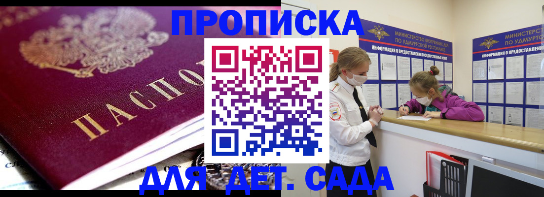 найти адрес прописки в Апатитах